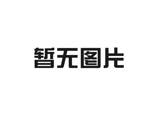 五金電器接觸到哪些范圍？